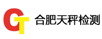 合肥市天秤水利工程質(zhì)量檢測有限公司